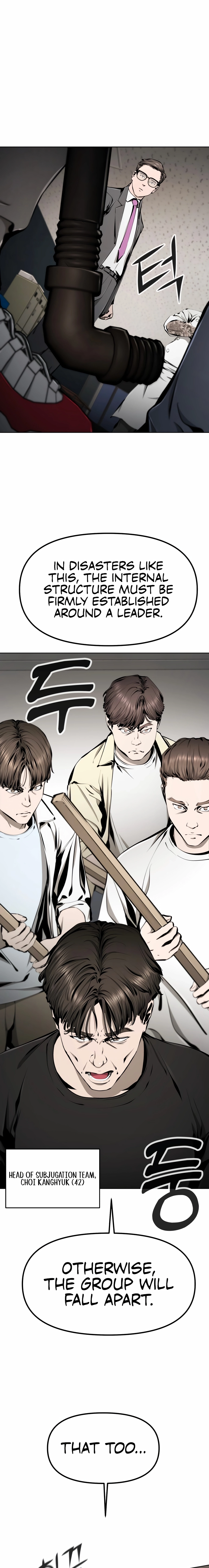 Read don’t breathe chapter 30 image 12 on Lezhin