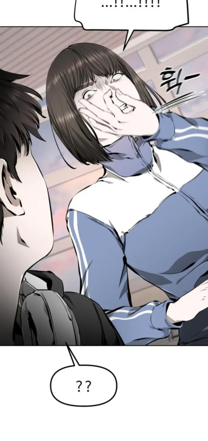 Read don’t breathe chapter 4 image 68 on Lezhin