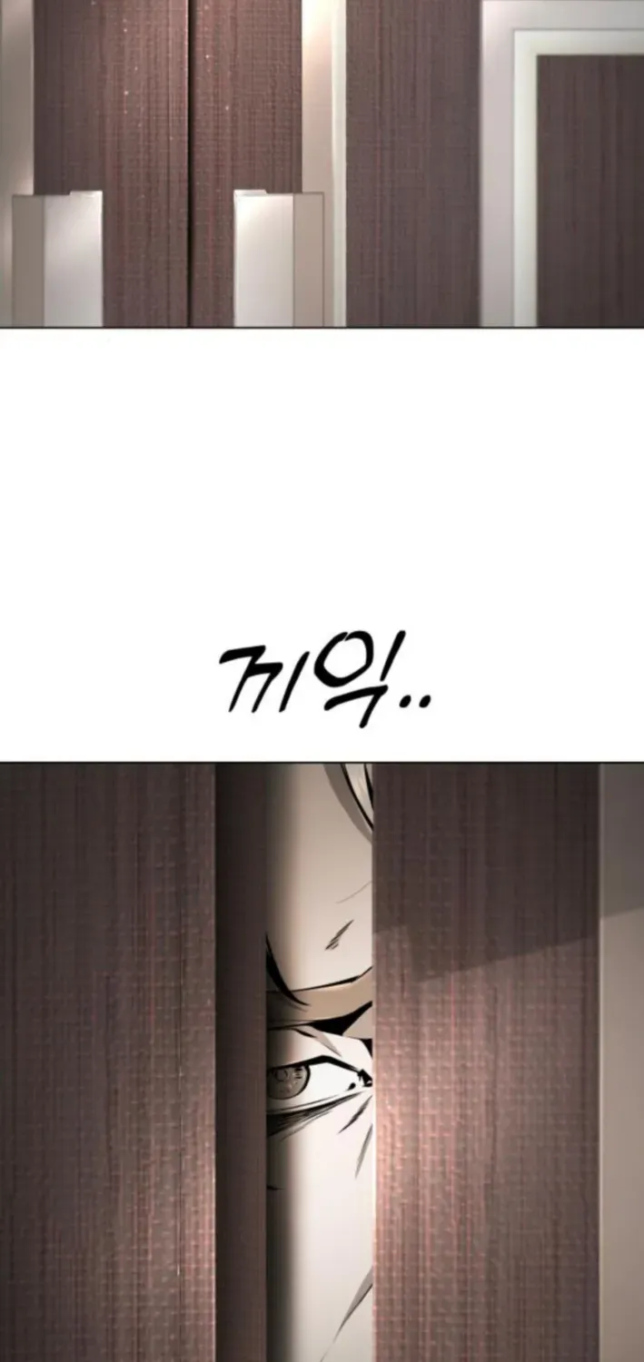 Read don’t breathe chapter 5 image 107 on Lezhin