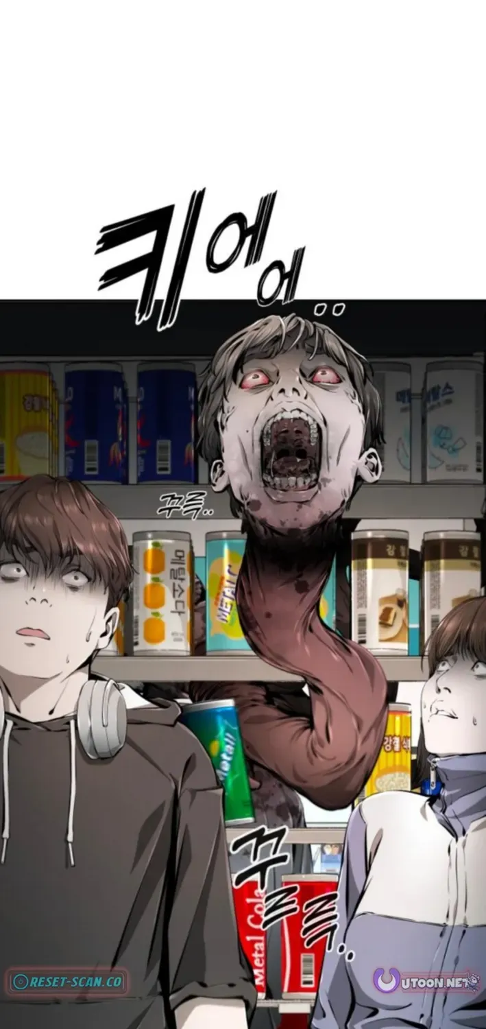Read don’t breathe chapter 5 image 43 on Lezhin