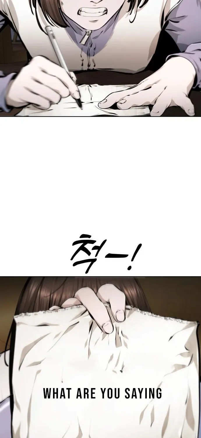 Read don’t breathe chapter 7 image 105 on Lezhin