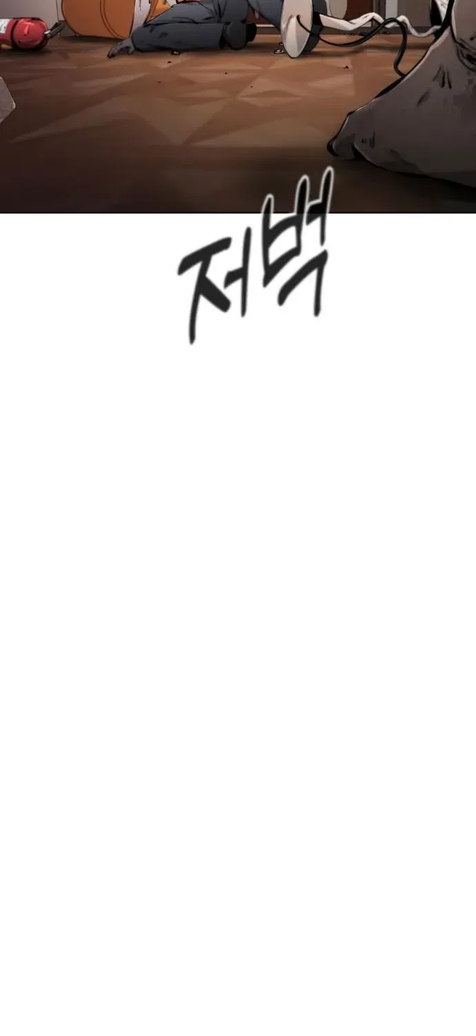 Read don’t breathe chapter 7 image 128 on Lezhin
