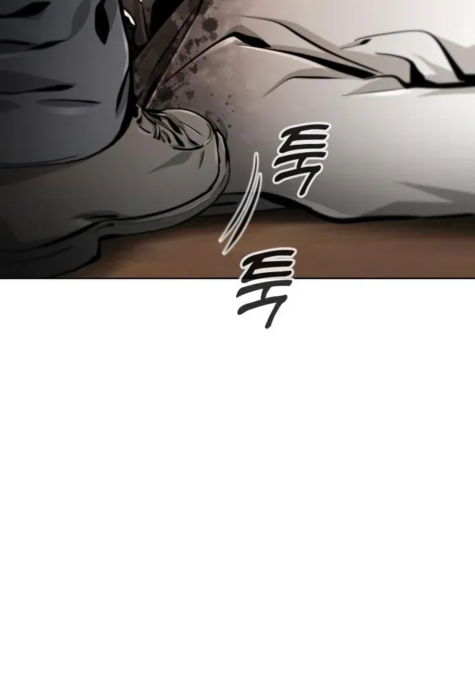 Read don’t breathe chapter 7 image 188 on Lezhin