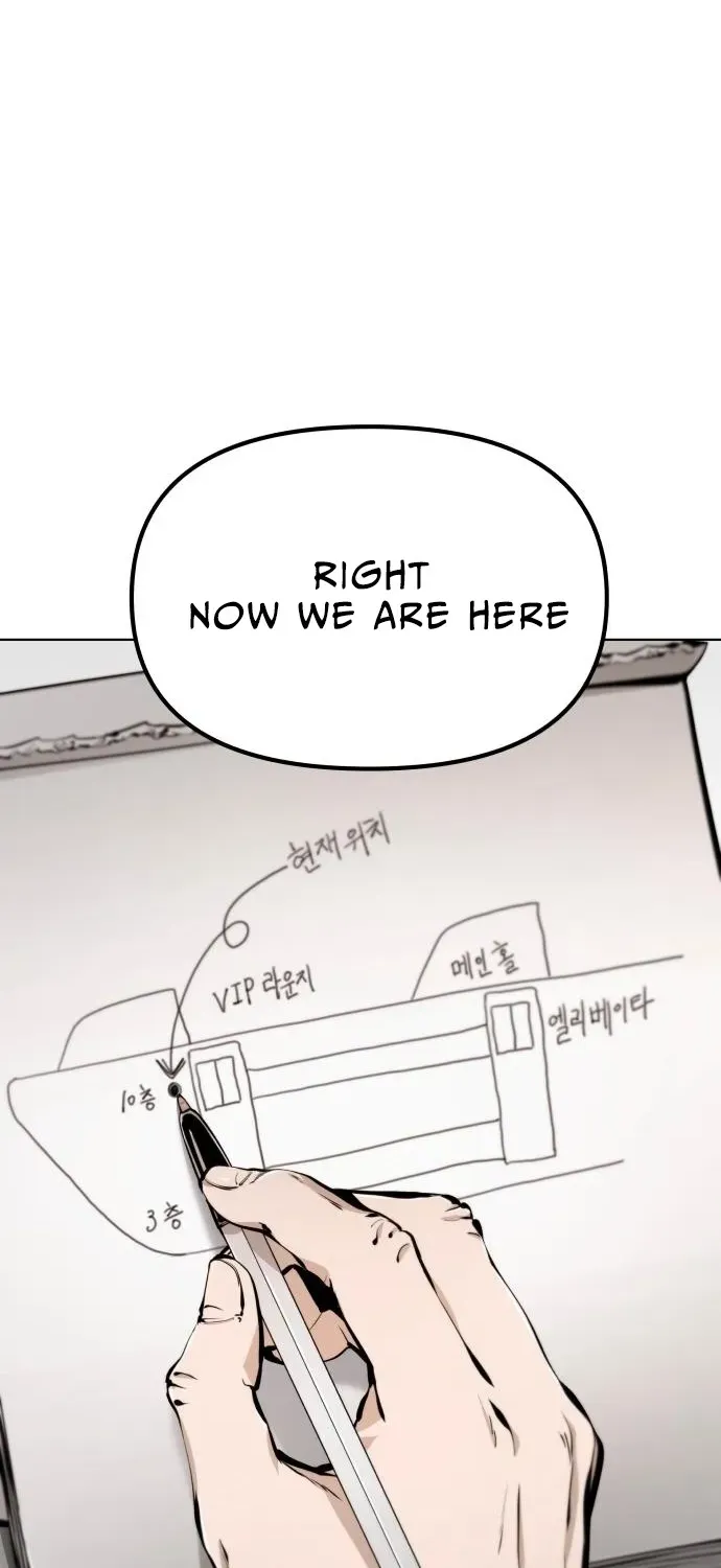 Read don’t breathe chapter 7 image 73 on Lezhin