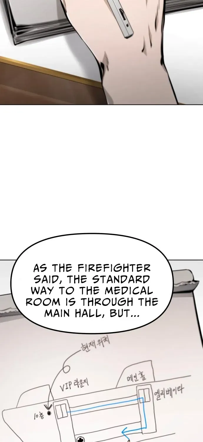 Read don’t breathe chapter 7 image 74 on Lezhin
