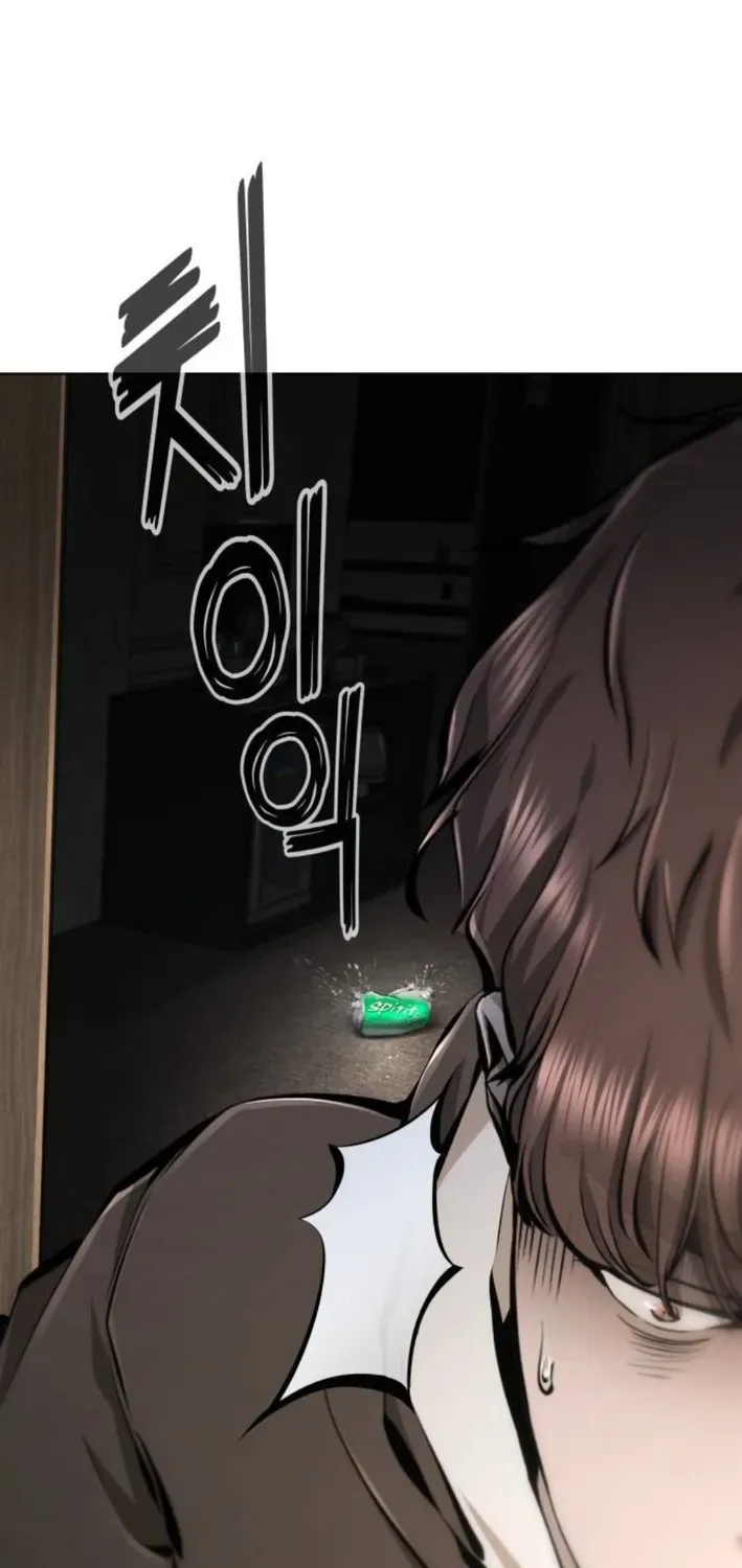 Read don’t breathe chapter 8 image 123 on Lezhin