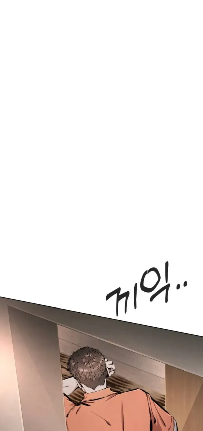 Read don’t breathe chapter 8 image 49 on Lezhin