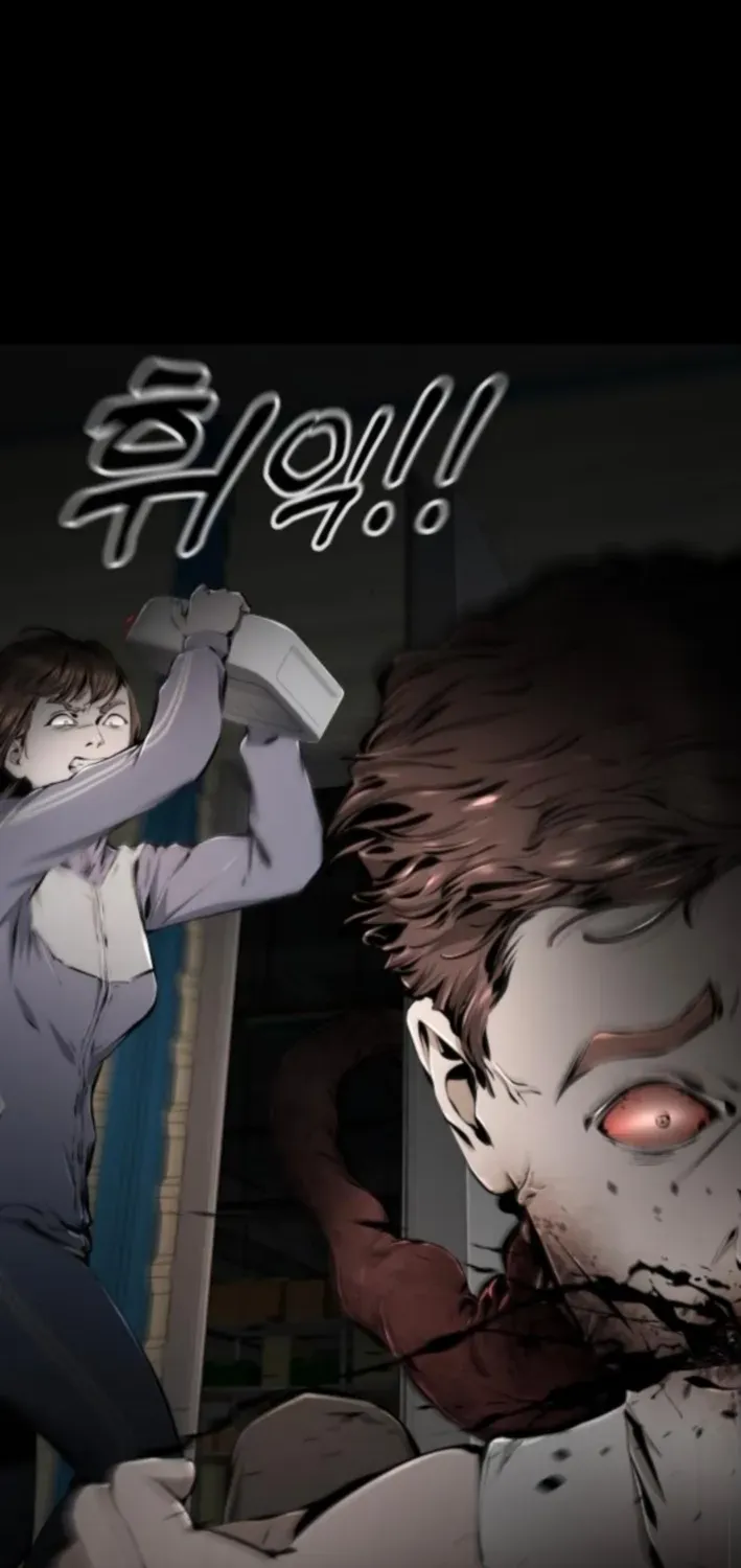 Read don’t breathe chapter 9 image 120 on Lezhin