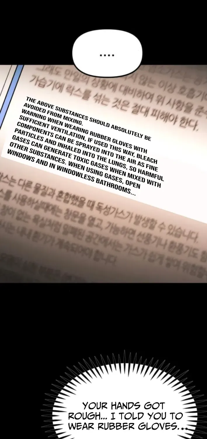 Read don’t breathe chapter 9 image 22 on Lezhin