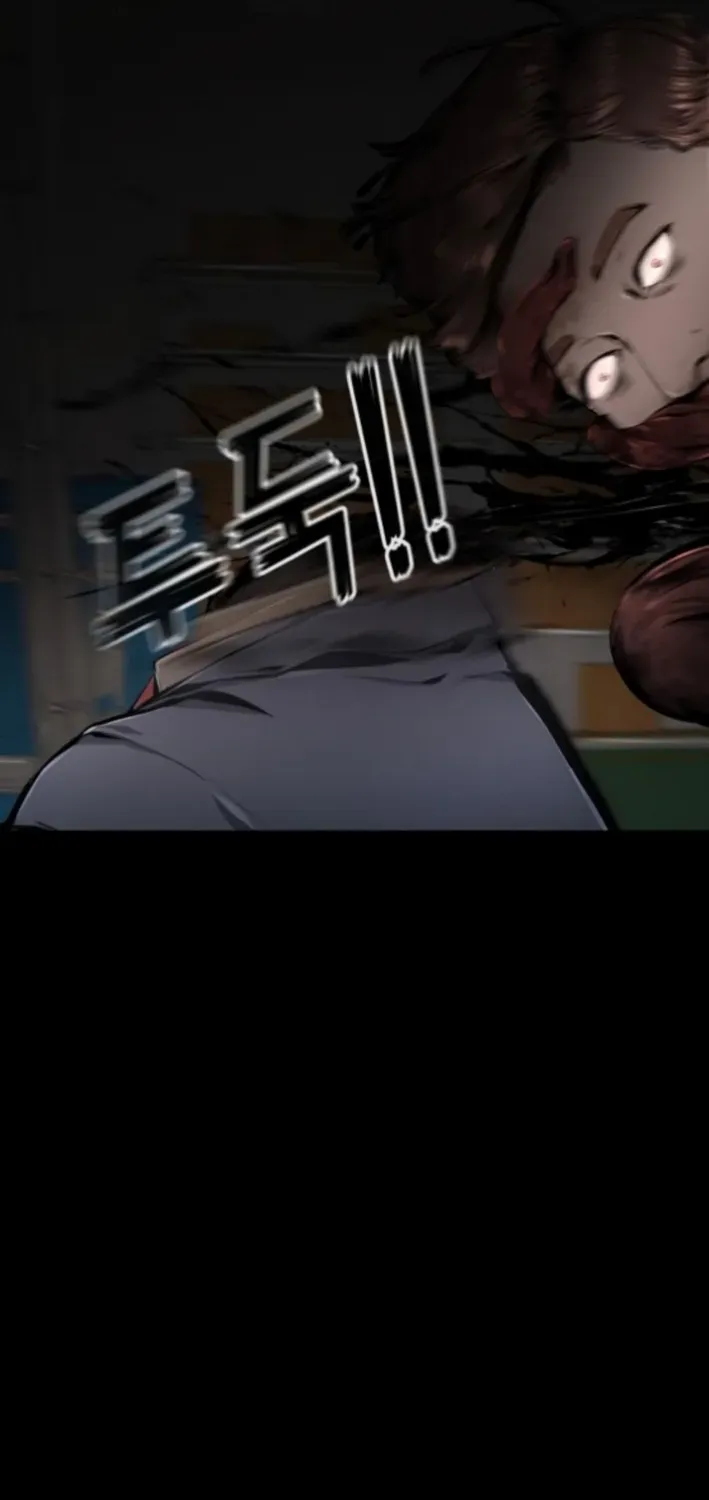 Read don’t breathe chapter 9 image 54 on Lezhin
