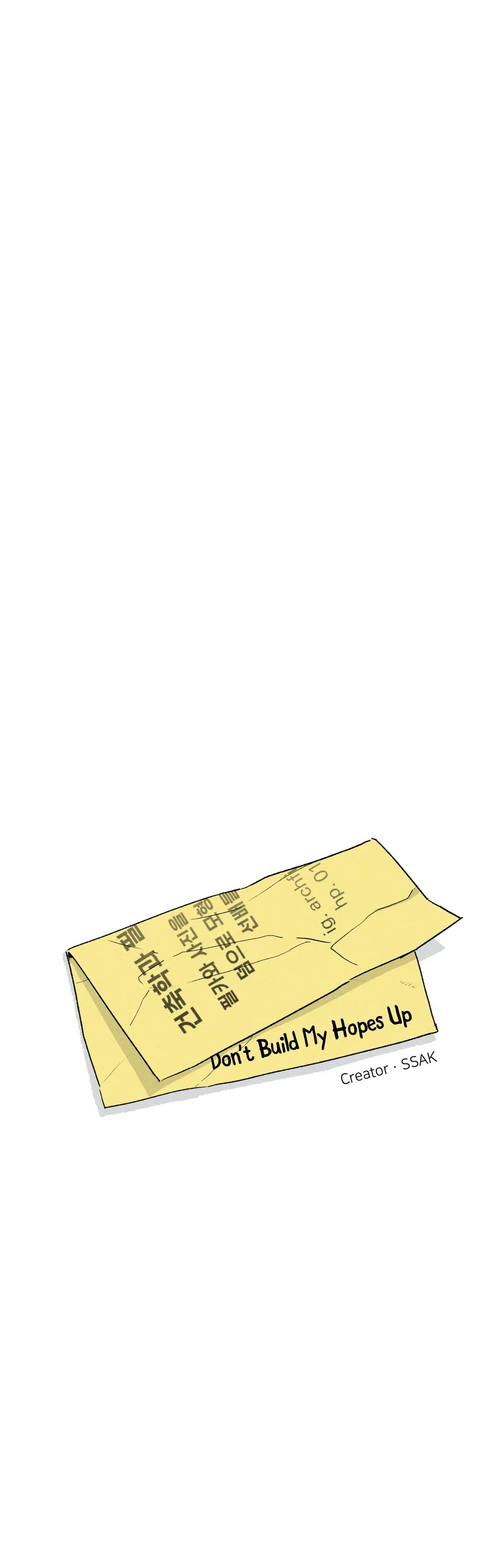 Don’t Build My Hopes Up Chapter 13 page 15 - 