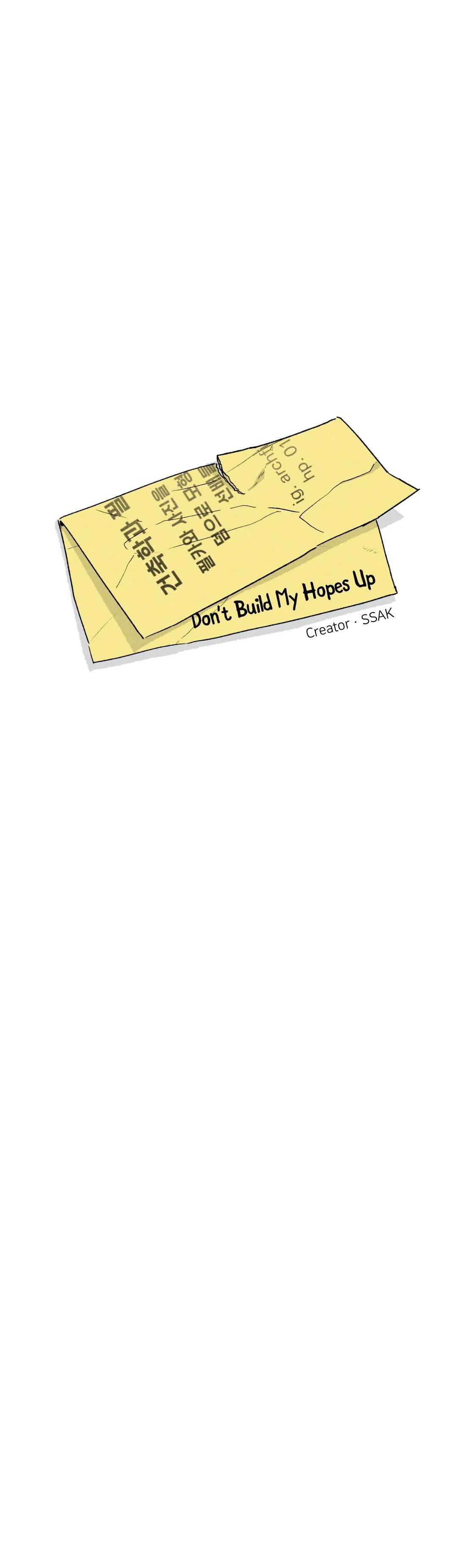Don’t Build My Hopes Up Chapter 14 page 23 - 