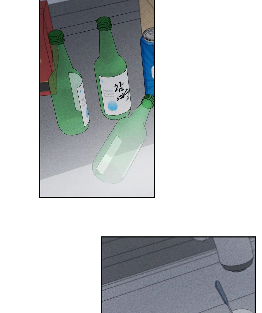 Don’t Build My Hopes Up Chapter 38 page 3 - 