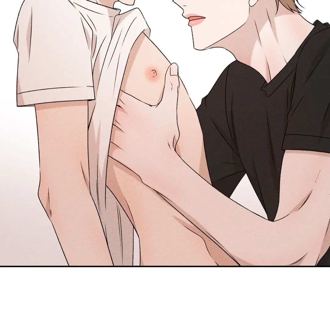 Don’t Build My Hopes Up Chapter 44 page 17 - 