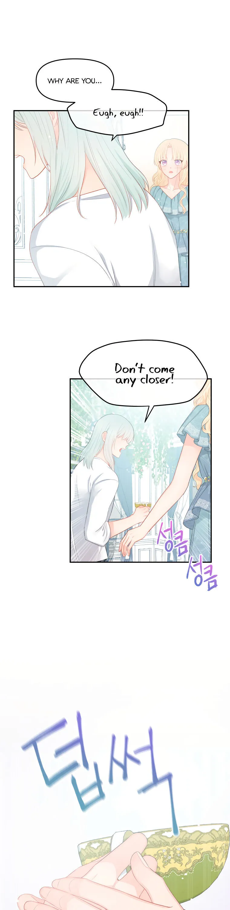 Read Don’t Concern Yourself With That Book chapter 10 image 3 on Lezhin