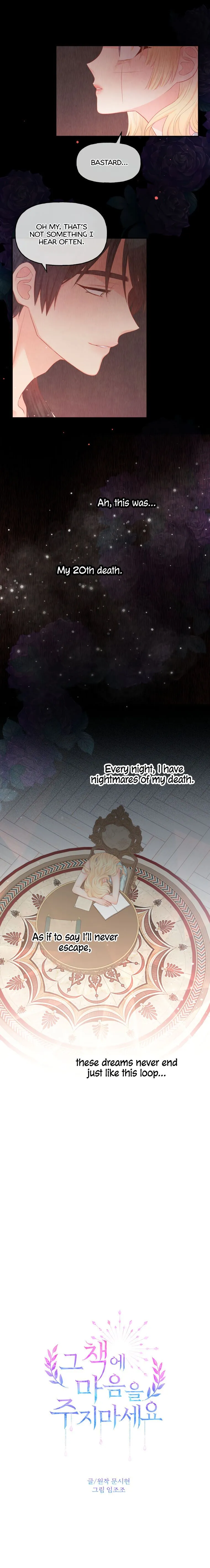 Read Don’t Concern Yourself With That Book chapter 13 image 6 on Lezhin