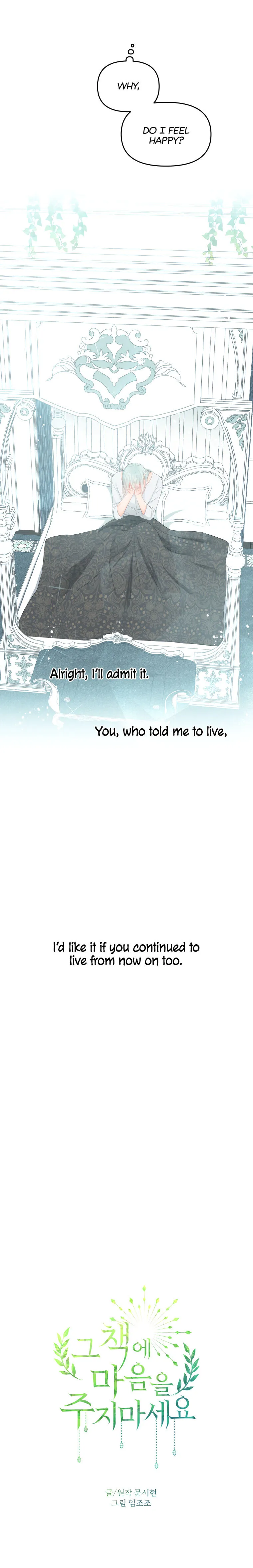 Read Don’t Concern Yourself With That Book chapter 17 image 11 on Lezhin