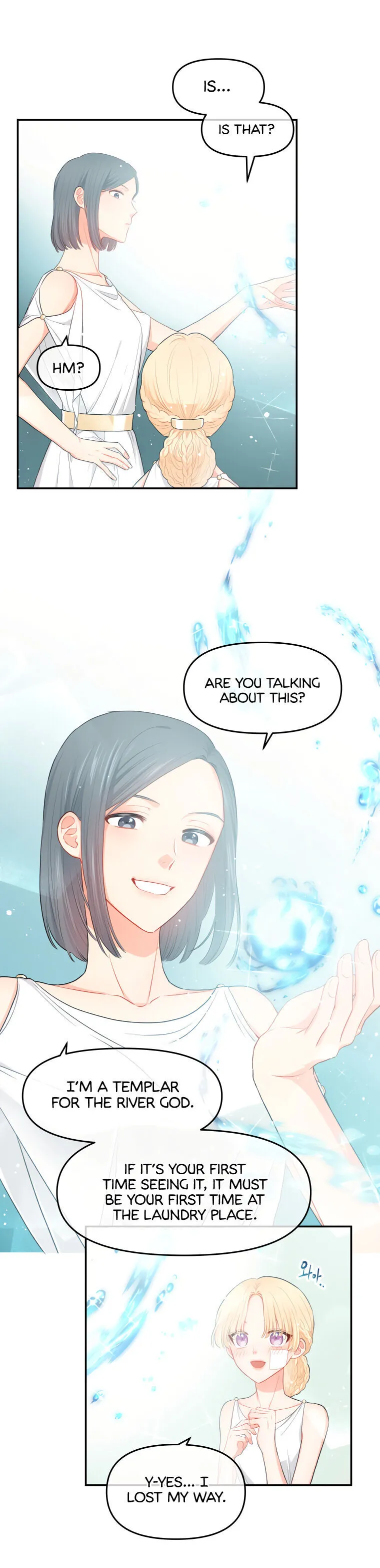 Read Don’t Concern Yourself With That Book chapter 2 image 15 on Lezhin