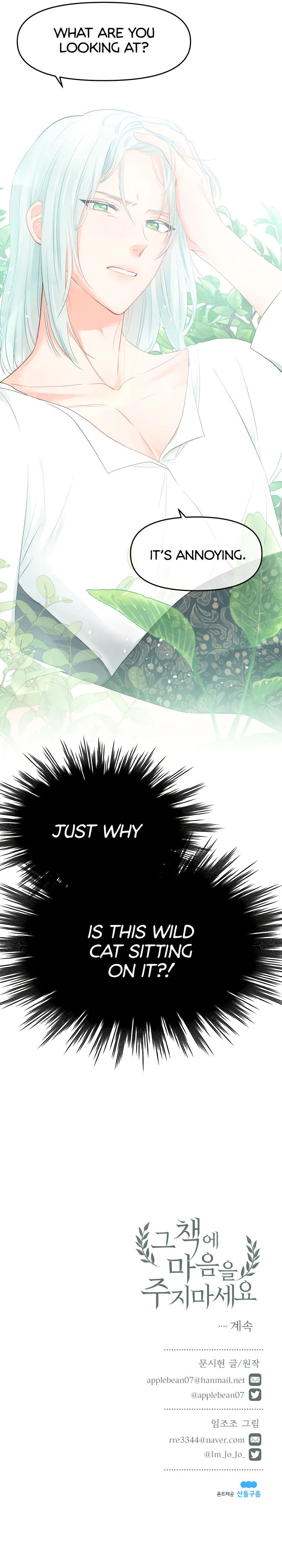 Read Don’t Concern Yourself With That Book chapter 2 image 25 on Lezhin