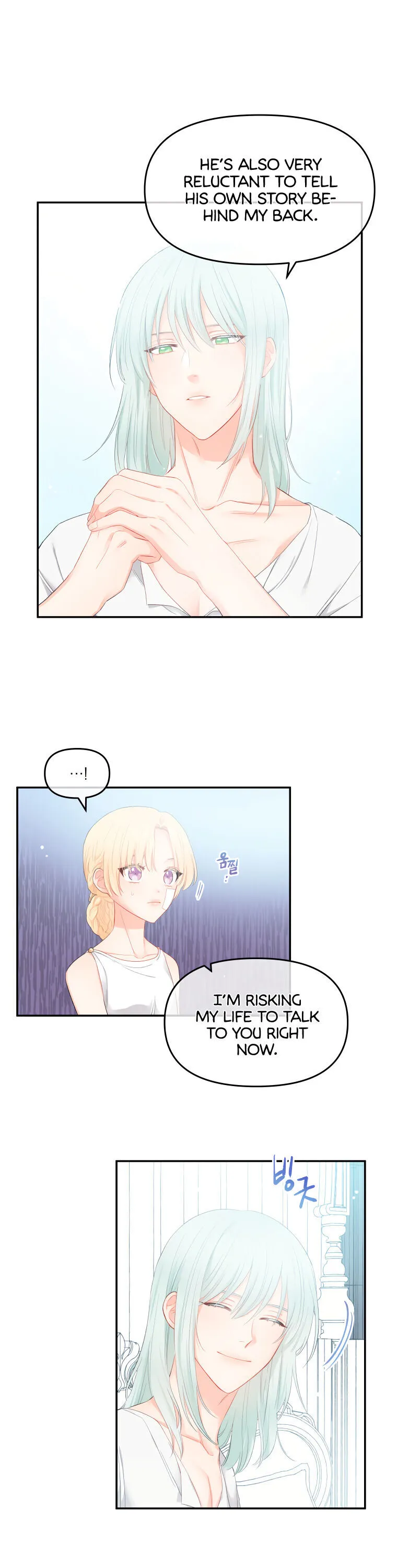 Read Don’t Concern Yourself With That Book chapter 3 image 16 on Lezhin