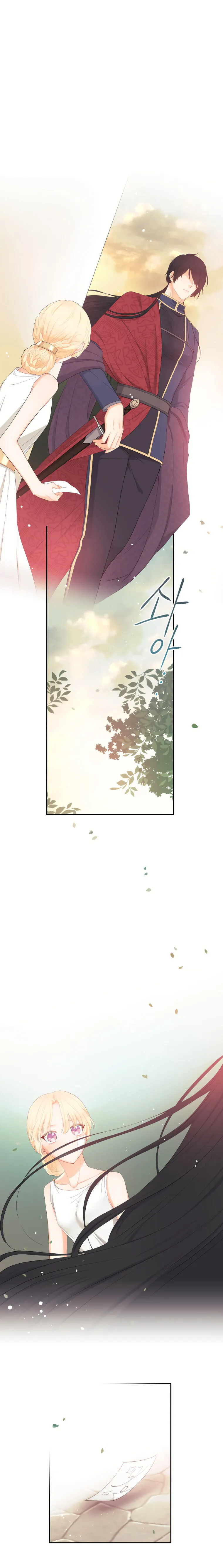 Read Don’t Concern Yourself With That Book chapter 3 image 25 on Lezhin