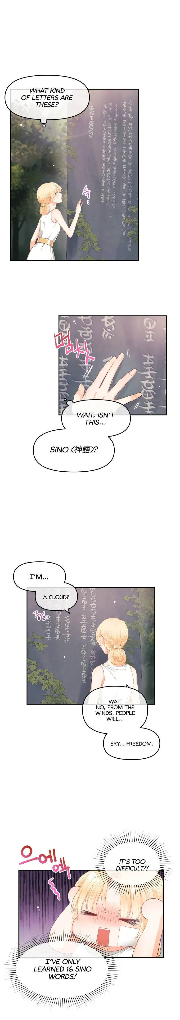 Read Don’t Concern Yourself With That Book chapter 4 image 12 on Lezhin