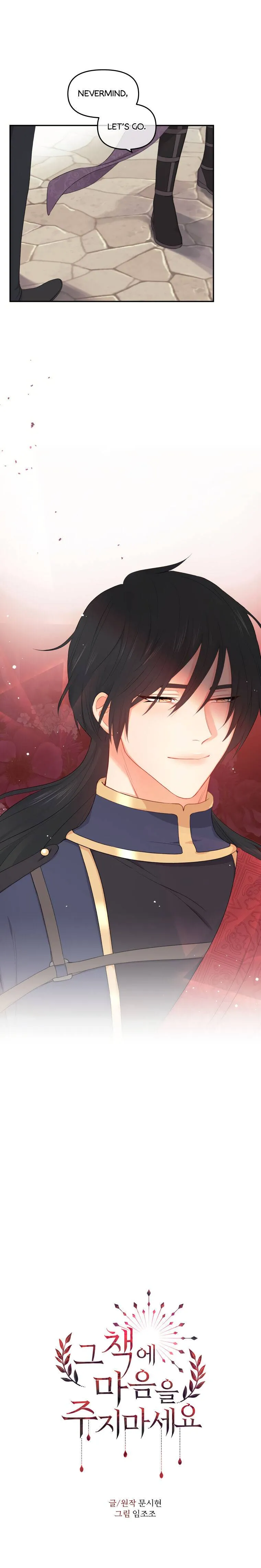 Read Don’t Concern Yourself With That Book chapter 4 image 7 on Lezhin