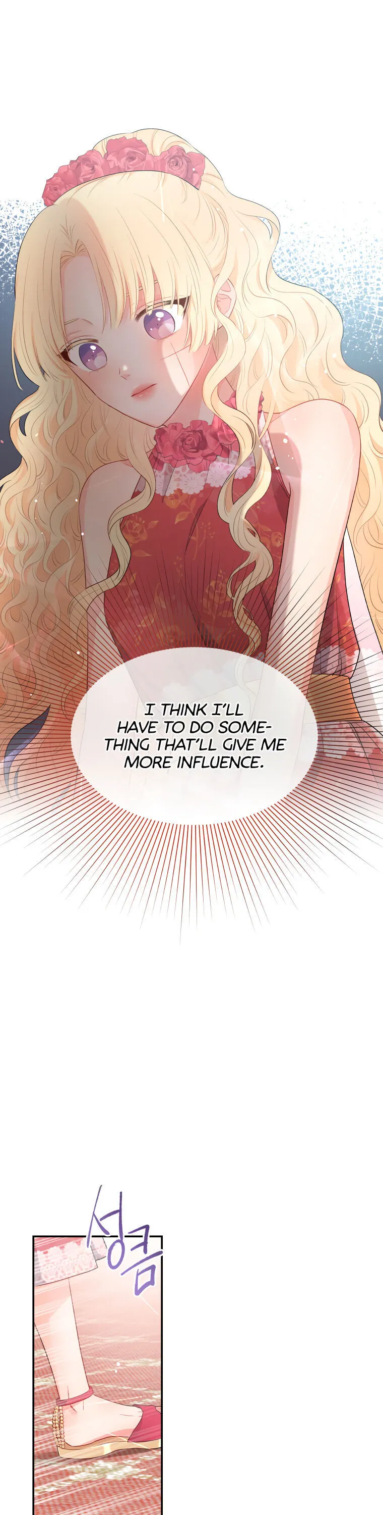 Read Don’t Concern Yourself With That Book chapter 6 image 11 on Lezhin
