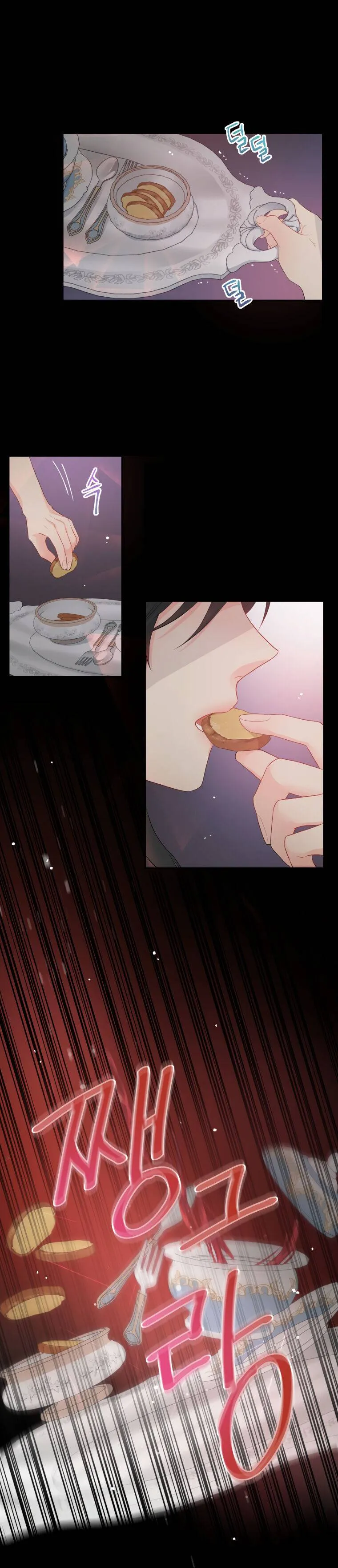 Read Don’t Concern Yourself With That Book chapter 6 image 18 on Lezhin