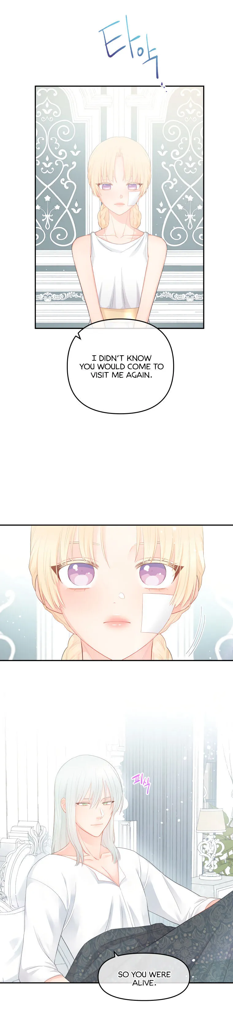 Read Don’t Concern Yourself With That Book chapter 7 image 13 on Lezhin