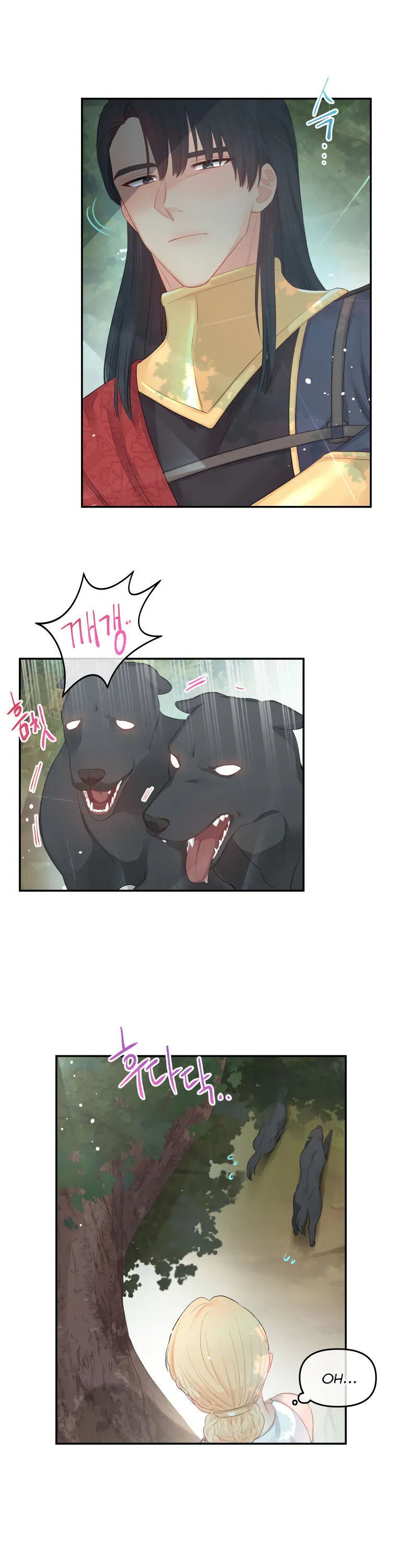 Read Don’t Concern Yourself With That Book chapter 7 image 4 on Lezhin