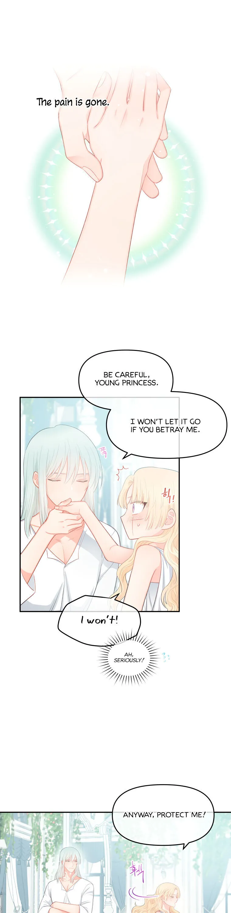 Read Don’t Concern Yourself With That Book chapter 8 image 15 on Lezhin