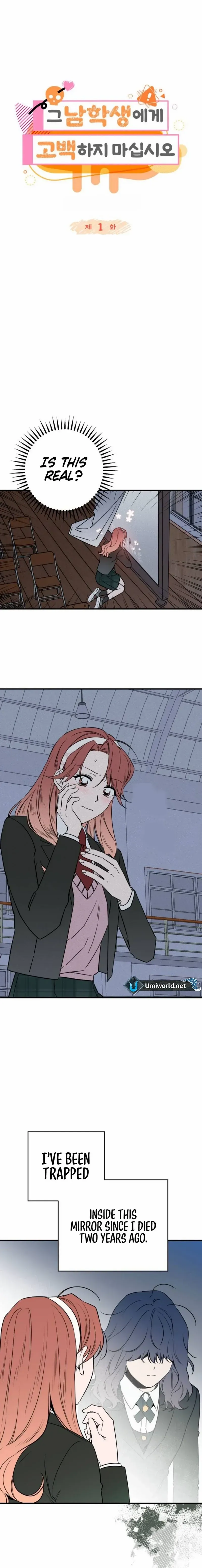 Read Don’t confess to that boy chapter 1 image 4 on Lezhin