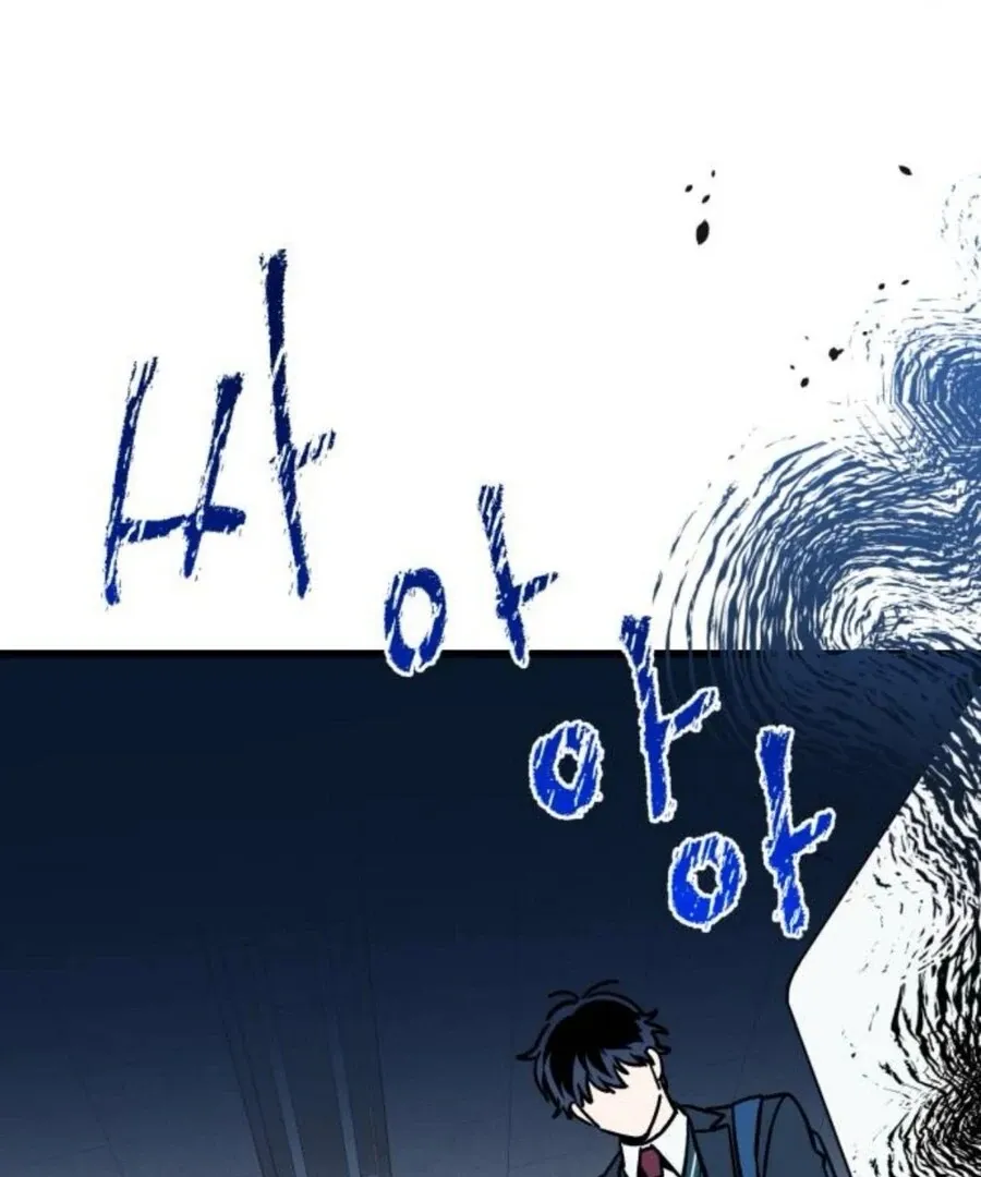 Read Don’t confess to that boy chapter 11 image 1 on Lezhin