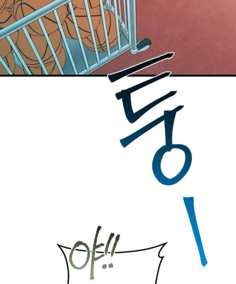Read Don’t confess to that boy chapter 11 image 86 on Lezhin