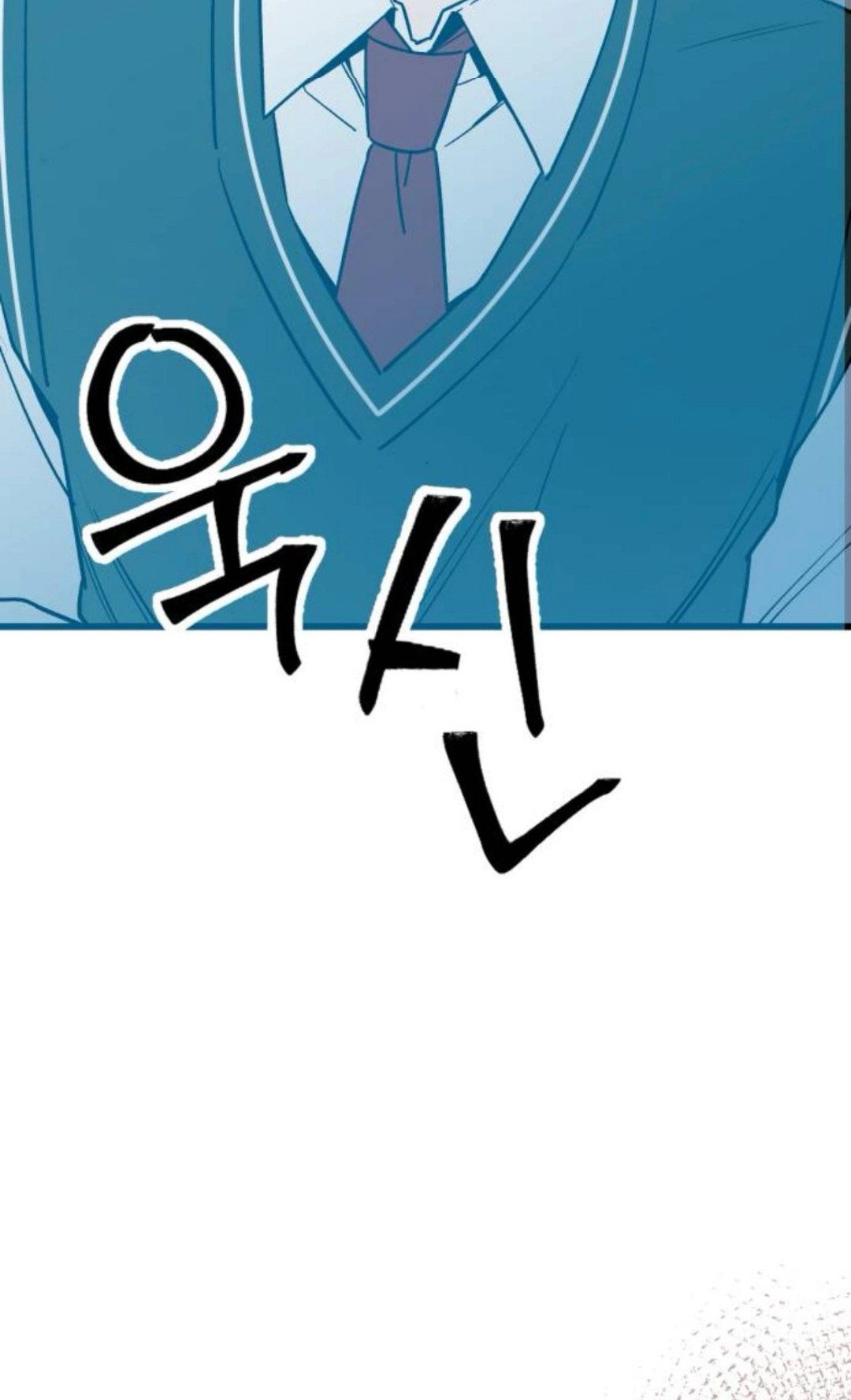 Read Don’t confess to that boy chapter 12 image 13 on Lezhin
