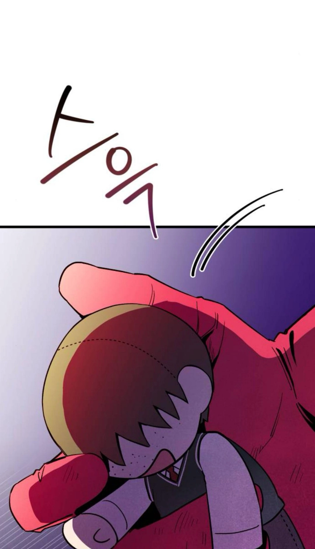Read Don’t confess to that boy chapter 12 image 25 on Lezhin