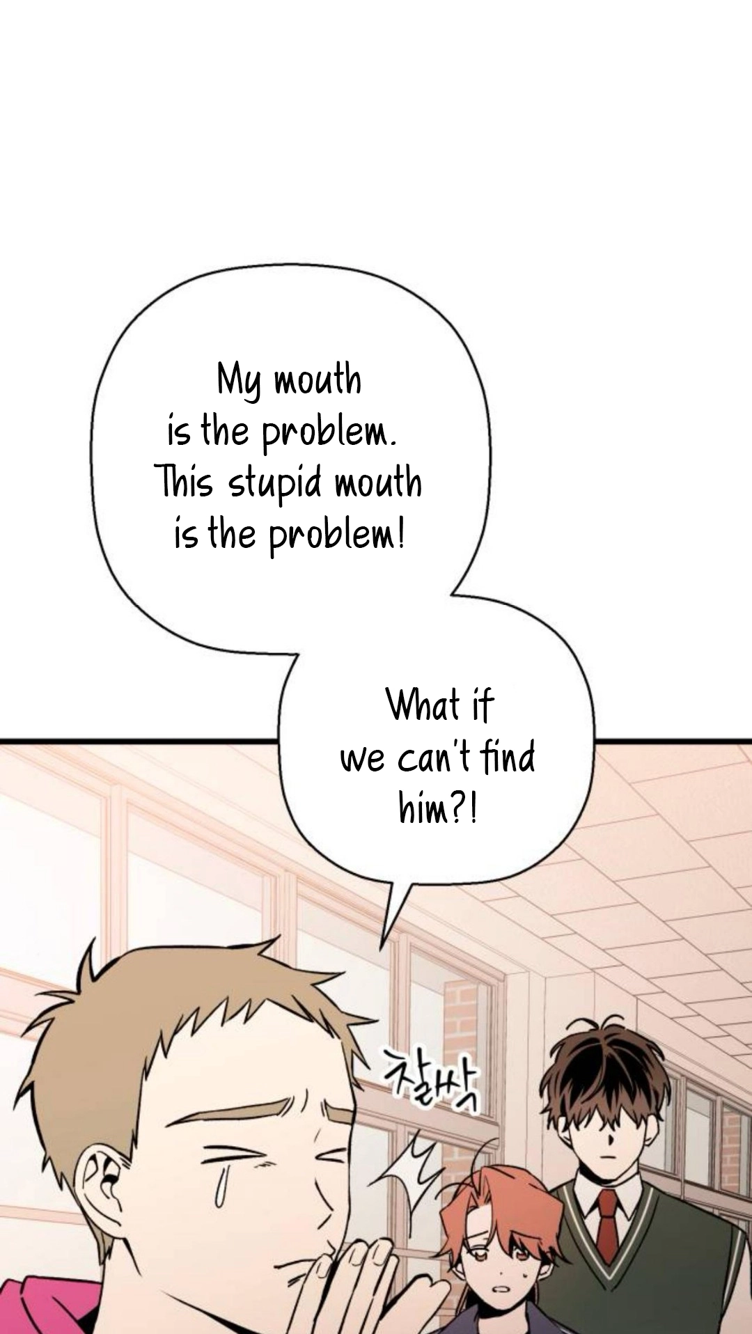 Read Don’t confess to that boy chapter 12 image 35 on Lezhin