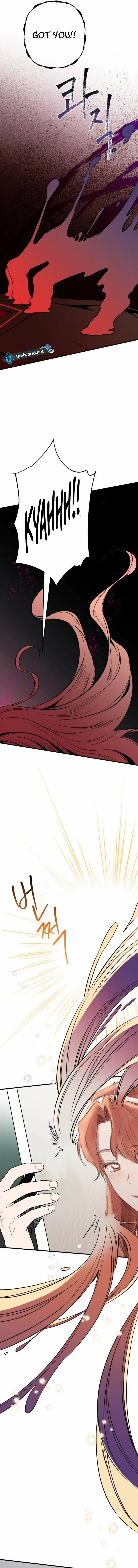 Read Don’t confess to that boy chapter 3 image 11 on Lezhin