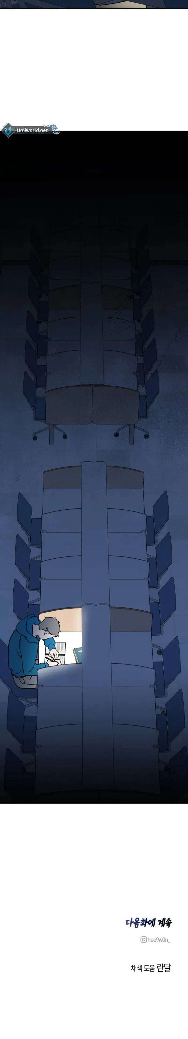 Read Don’t confess to that boy chapter 5 image 13 on Lezhin