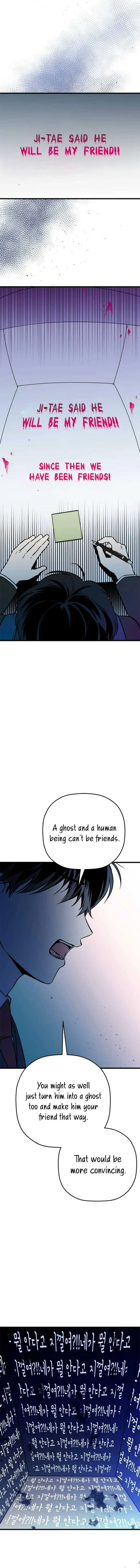 Read Don’t confess to that boy chapter 9 image 2 on Lezhin