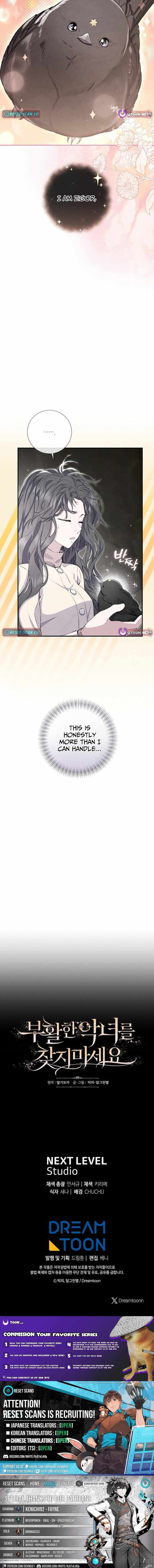 Don’t look for the resurrected Villainess Chapter 21 page 14 - 