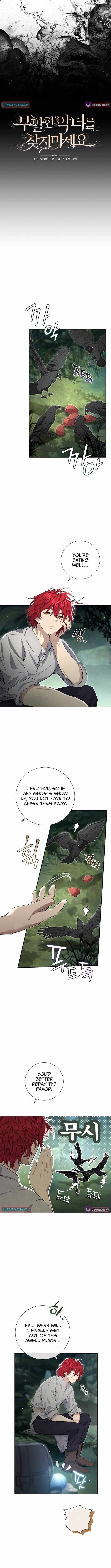 Don’t look for the resurrected Villainess Chapter 21 page 4 - 