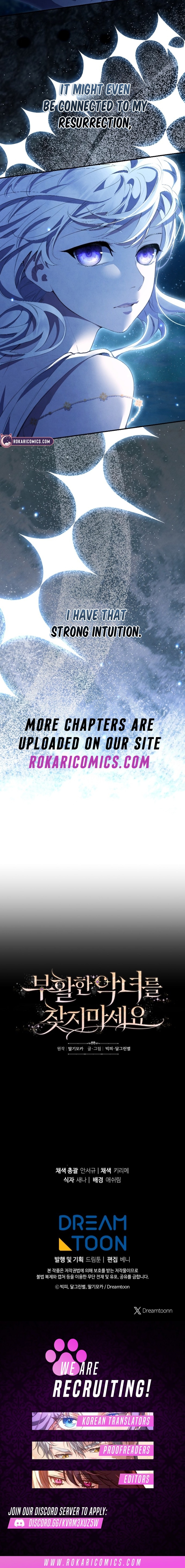 Don’t look for the resurrected Villainess Chapter 39 page 13 - 