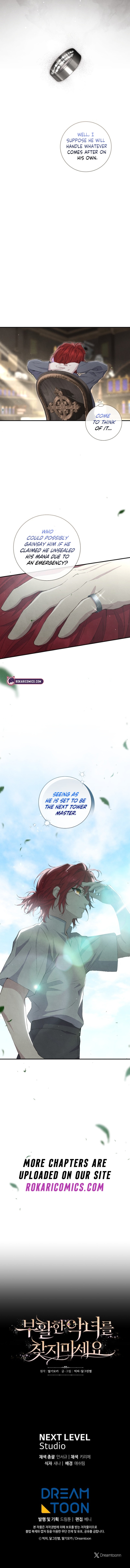 Don’t look for the resurrected Villainess Chapter 41 page 13 - 