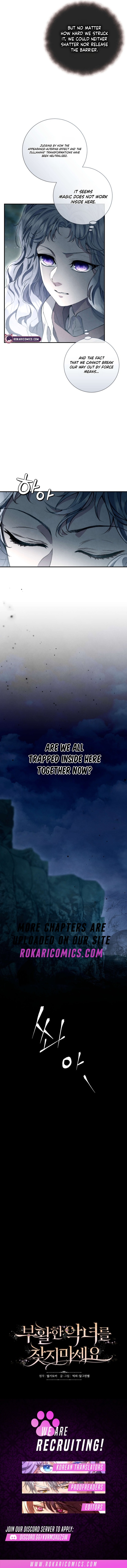 Don’t look for the resurrected Villainess Chapter 42 page 14 - 