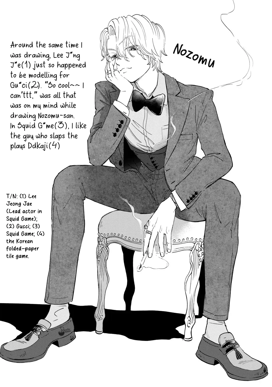 Read Don’t Love Me With That Face chapter 2.1 image 5 on Lezhin