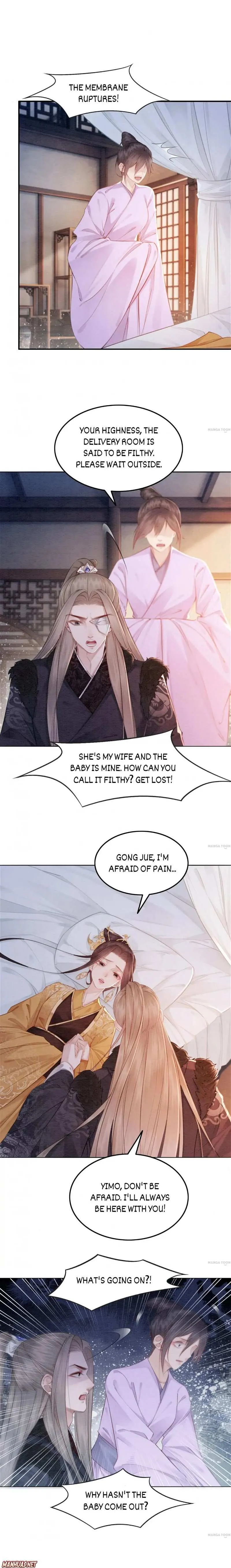 Read Don’t Mess with My Sister chapter 243 image 0 on Lezhin