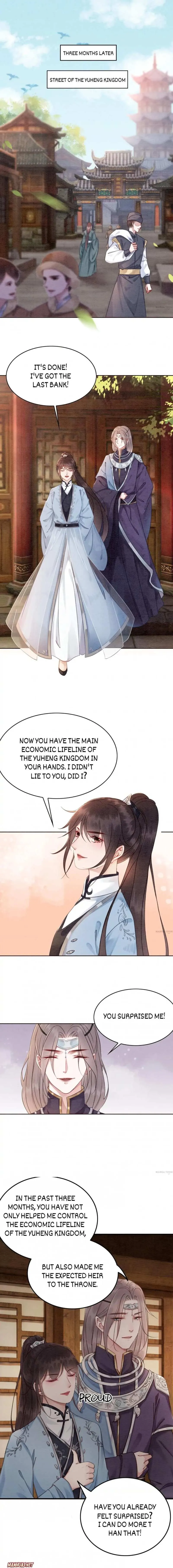Read Don’t Mess with My Sister chapter 92 image 0 on Lezhin