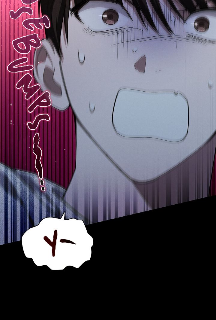 Read Don’t Mess With the Pooch! chapter 2 image 112 on Lezhin